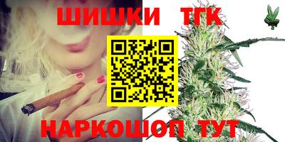 винт Апшеронск