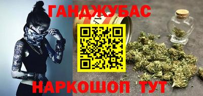 винт Апшеронск