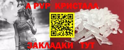 винт Апшеронск