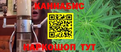 винт Апшеронск
