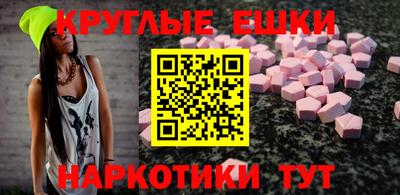 винт Апшеронск