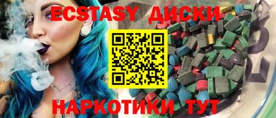 винт Апшеронск