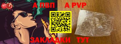 мет Апрелевка