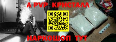 мет Апрелевка