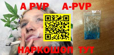 крисы Аргун