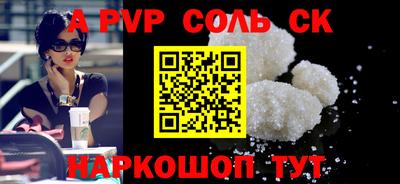 мет Апрелевка