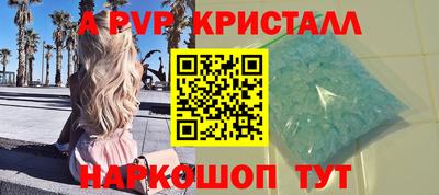 крисы Аргун
