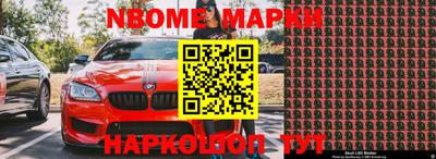 метадон Абинск