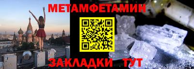 мет Апрелевка