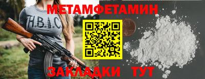 мет Апрелевка