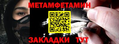 мет Апрелевка