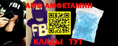 spice Апшеронск