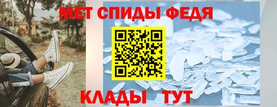 мет Апрелевка