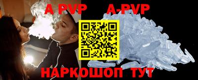 spice Апшеронск