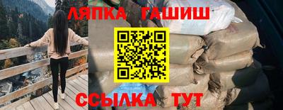 ALPHA-PVP Аргун