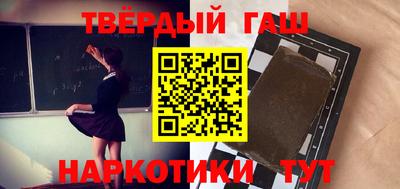 spice Апшеронск