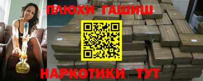 spice Апшеронск