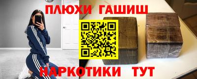 ALPHA-PVP Аргун