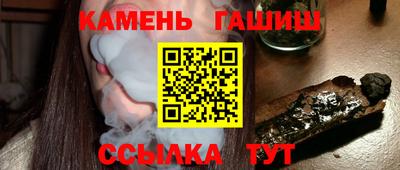 ALPHA-PVP Аргун