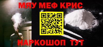 мет Апрелевка