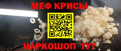 винт Апшеронск