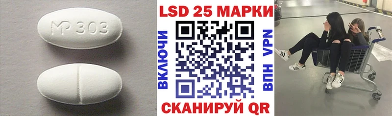 маркетплейс телеграм  Белово  LSD-25 экстази кислота  сколько стоит 
