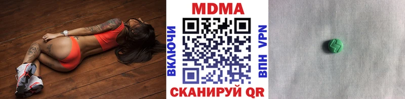 MDMA Molly  Белово 