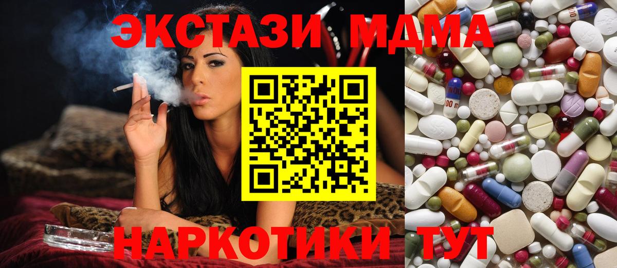 MDMA Molly Белово