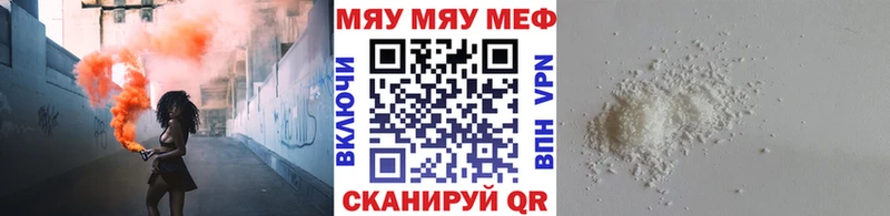 Мефедрон мука  Белово 