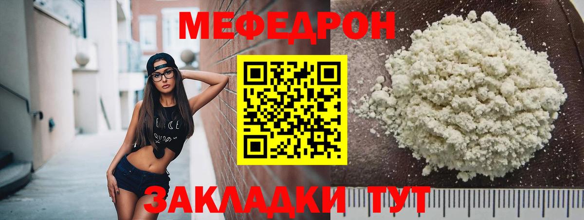 купить  сайты  Меф  Вход с VPN  МЕФ кристаллы  Белово 