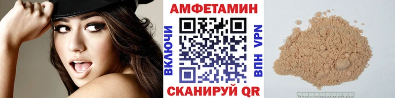 наркошоп  Белово  shop клад  Первитин пудра  KRAKEN зеркало 