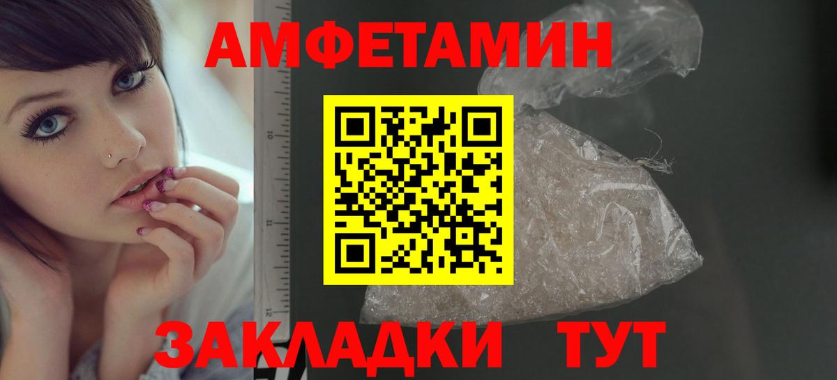 Метамфетамин  Конопля  Бошки Шишки  Вход с VPN  Вейп ТГК  A PVP  Белово  XTC  Меф 