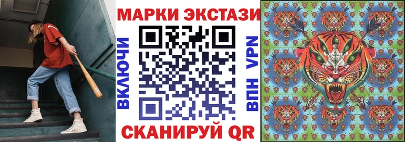Марки 25I-NBOMe 1500мкг  хочу   Белово 