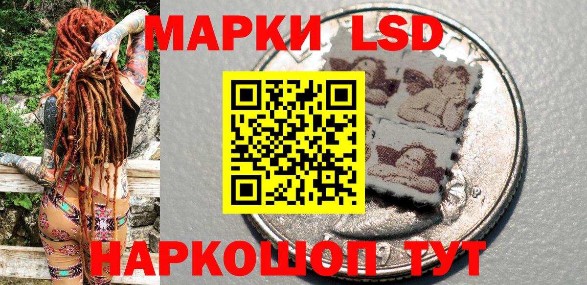 Белово  Марки NBOMe 1,8мг  Вход с VPN 