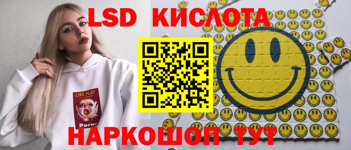 Марки 25I-NBOMe 1,5мг Белово