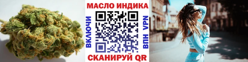 Дистиллят ТГК гашишное масло закладка Белово