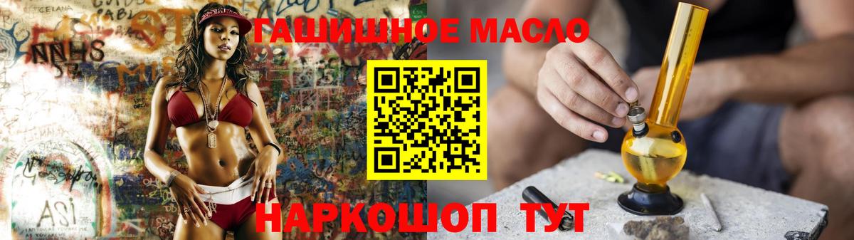 ТГК Wax Белово