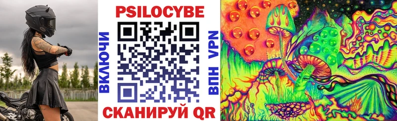 Галлюциногенные грибы мухоморы  купить наркотики сайты  Белово 