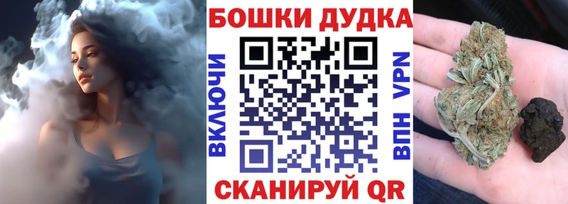 хочу   Белово  Канабис MAZAR 