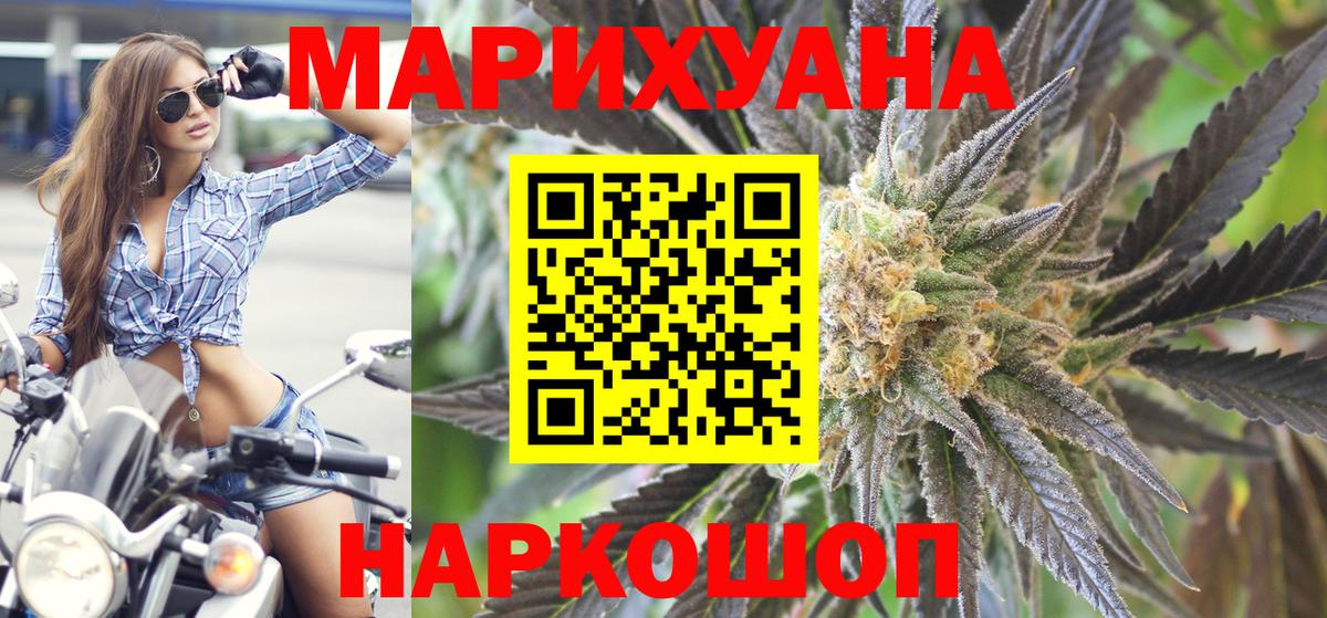 Бошки марихуана тримм  Марихуана тримм  Белово  Бошки марихуана LSD WEED  Вход с VPN 